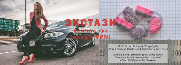 скорость mdpv Новодвинск