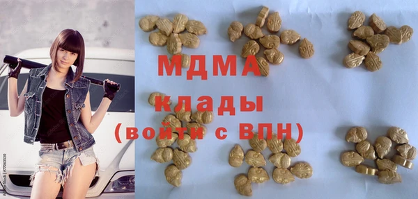 бутират Новокубанск