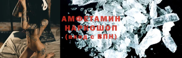 кокаин премиум Осинники