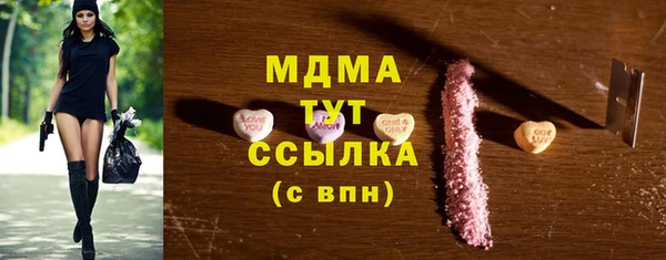 скорость mdpv Новодвинск