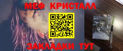амфетамин Бийск