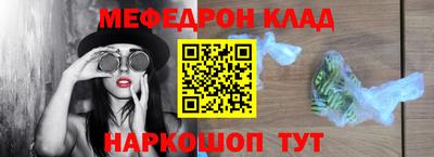 скорость mdpv Беслан