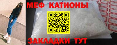 меф VHQ Аргун