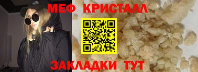 амфетамин Бийск