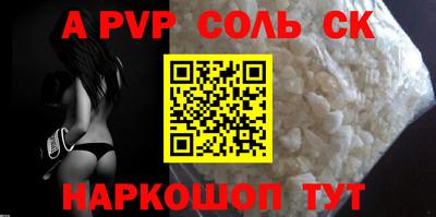 амфетамин Бийск