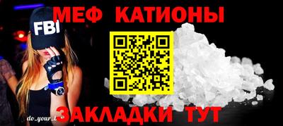 амфетамин Бийск