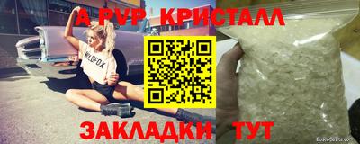 скорость mdpv Беслан