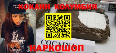шишки Берёзовский
