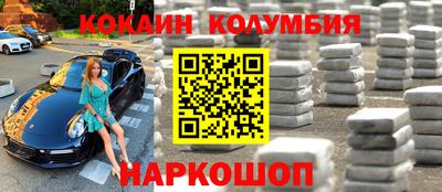 амфетамин Бийск