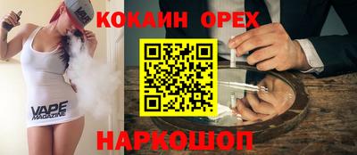 твердый Апшеронск