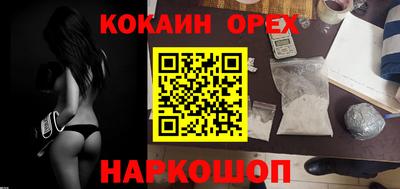 твердый Апшеронск