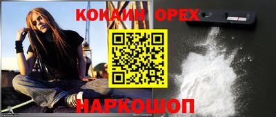 шишки Берёзовский