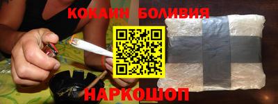 амфетамин Бийск
