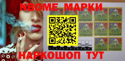 шишки Берёзовский