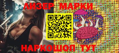 амфетамин Бийск