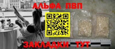 шишки Берёзовский
