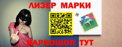 шишки Берёзовский