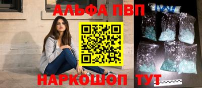 твердый Апшеронск