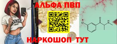 амфетамин Бийск