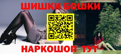 шишки Берёзовский