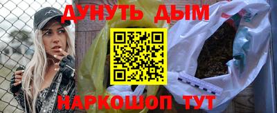 меф VHQ Аргун