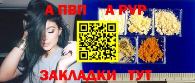 амфетамин Бийск