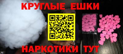 амфетамин Бийск