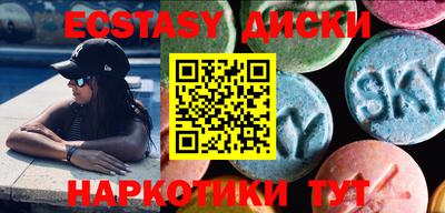 ECSTASY Апрелевка