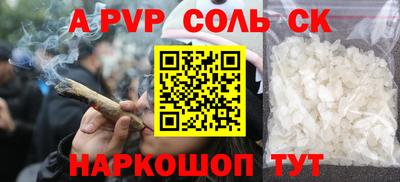 твердый Апшеронск