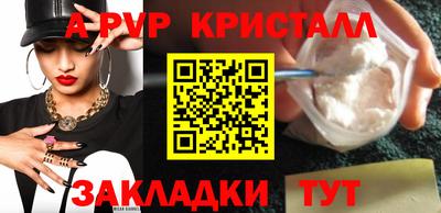 амфетамин Бийск