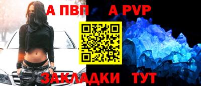 скорость mdpv Беслан