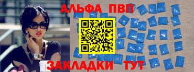 скорость mdpv Беслан