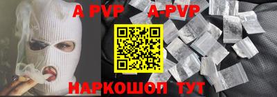 шишки Берёзовский