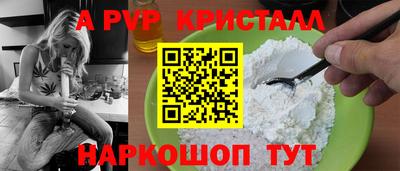 амфетамин Бийск