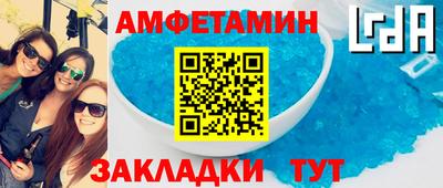 твердый Апшеронск