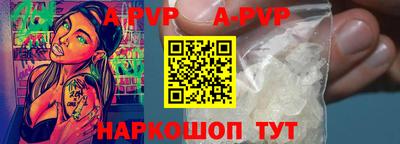 твердый Апшеронск