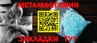 скорость mdpv Беслан