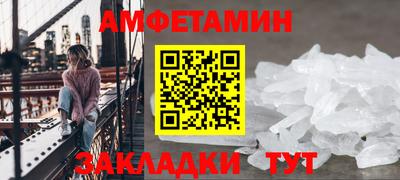 скорость mdpv Беслан