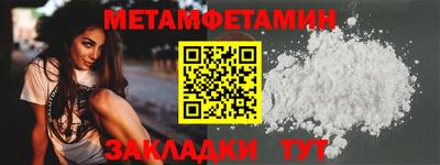 шишки Берёзовский