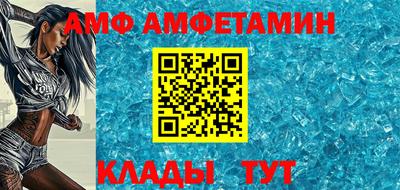 меф VHQ Аргун