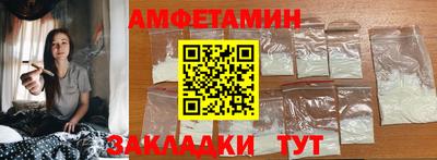 скорость mdpv Беслан