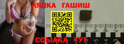 твердый Апшеронск