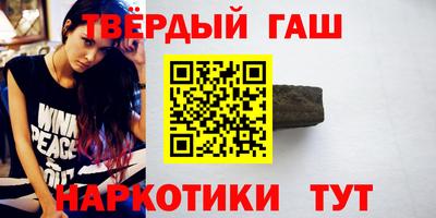 амфетамин Бийск
