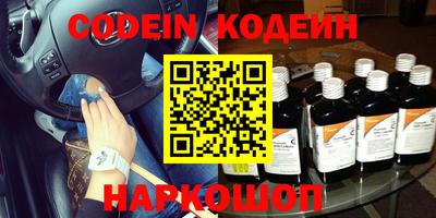 меф VHQ Аргун