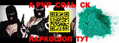 дмт Волжск
