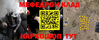 шишки Берёзовский