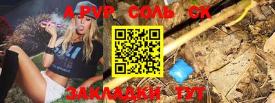 твердый Апшеронск