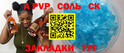 шишки Берёзовский