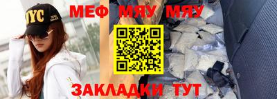 амфетамин Бийск