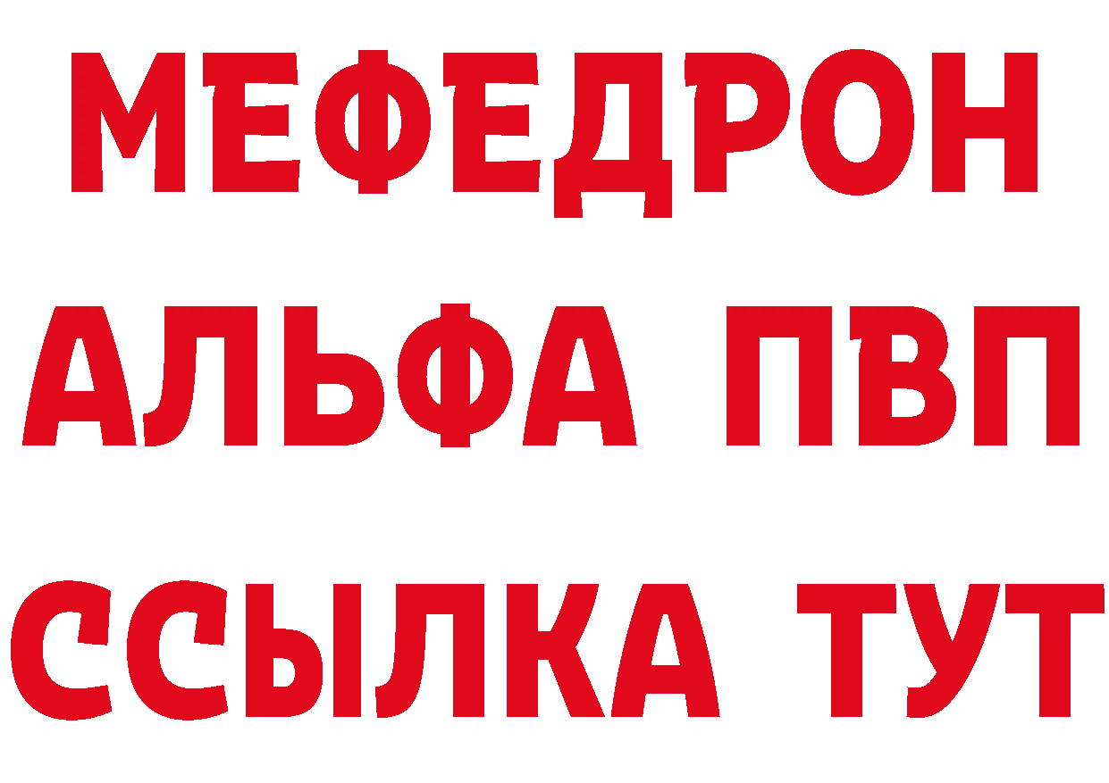 Кодеин напиток Lean (лин) ТОР маркетплейс MEGA Выборг